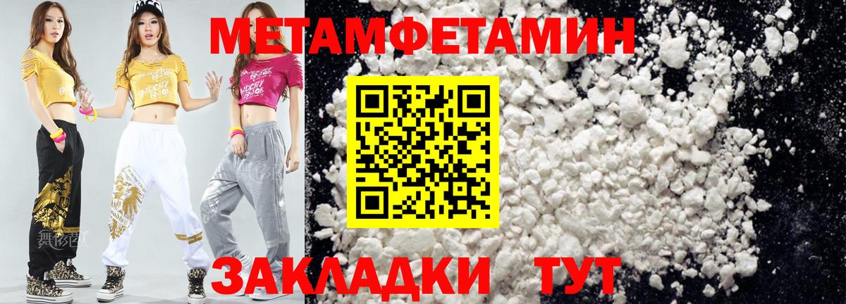 АМФЕТАМИН VHQ Асбест