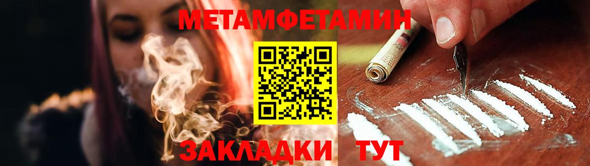АМФ Розовый  Amphetamine  Асбест  Вход с VPN 