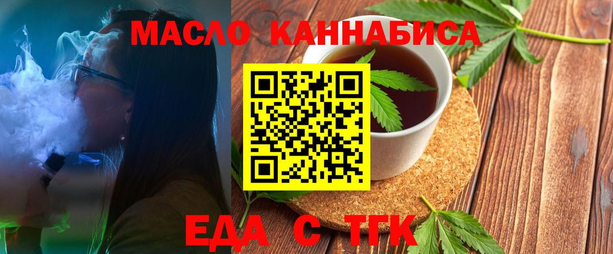 Асбест  Cannafood конопля  Вход с VPN 