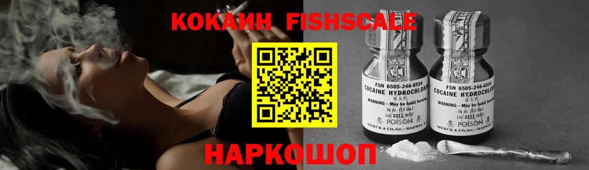 COCAIN  COCAIN VHQ  Кокаин Перу  Вход с VPN  Асбест 