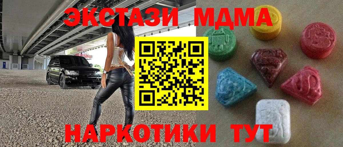 ЭКСТАЗИ Дубай Асбест