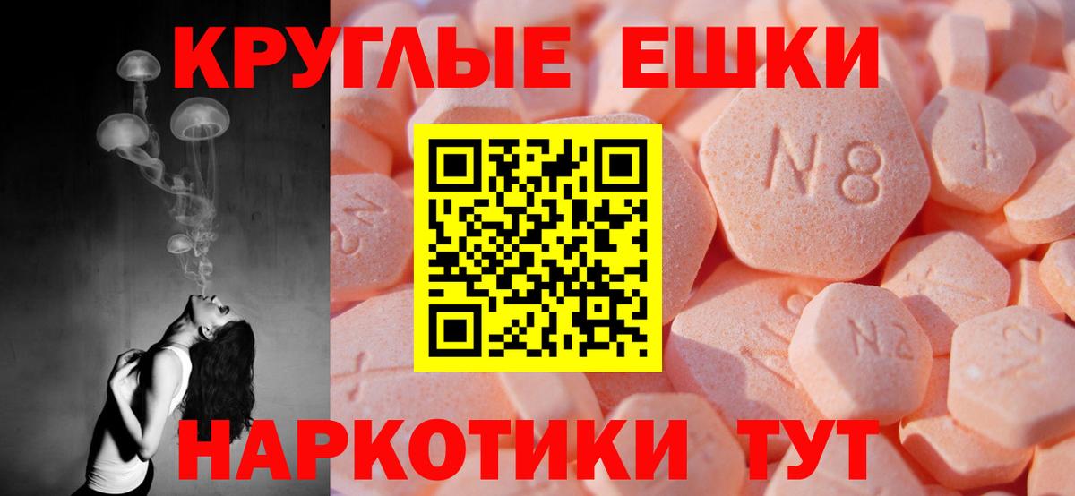 Асбест  Экстази  Вход с VPN  Экстази Дубай 