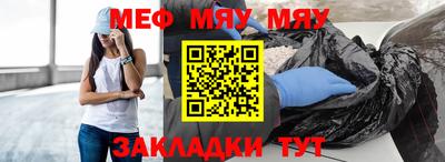 первитин Шелехов