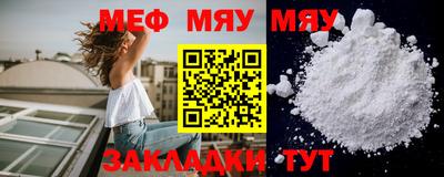 скорость mdpv Шебекино