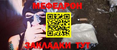 mix Шахты