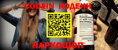 первитин Шелехов
