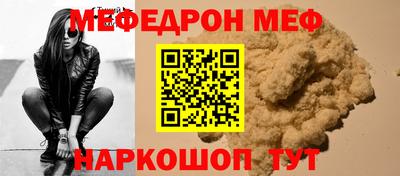 скорость mdpv Шебекино