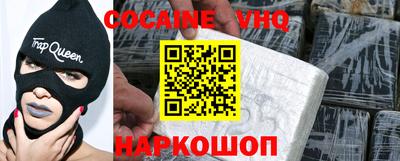 mix Шахты