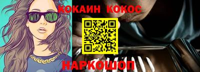 скорость mdpv Шебекино
