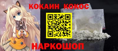 первитин Шелехов