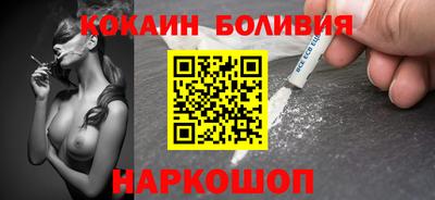 первитин Шелехов