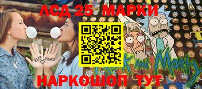 первитин Шелехов