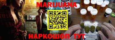 первитин Шелехов