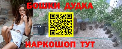 первитин Шелехов