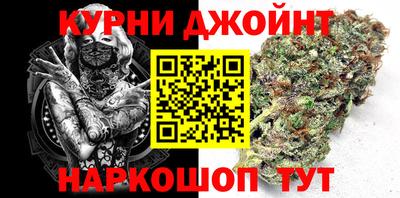первитин Шелехов