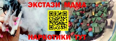 скорость mdpv Шебекино