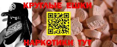 первитин Шелехов