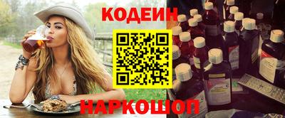 первитин Шелехов