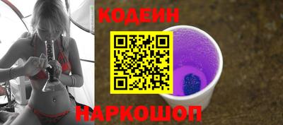 первитин Шелехов