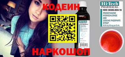 первитин Шелехов