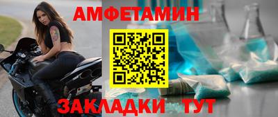 скорость mdpv Шебекино