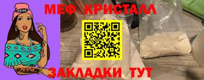 первитин Шелехов