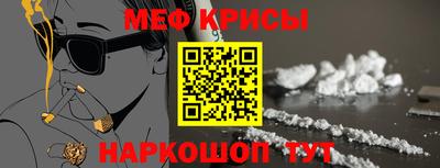 mix Шахты