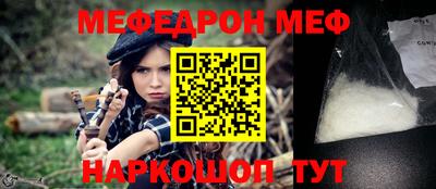 mix Шахты
