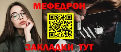 первитин Шелехов