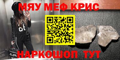 mix Шахты