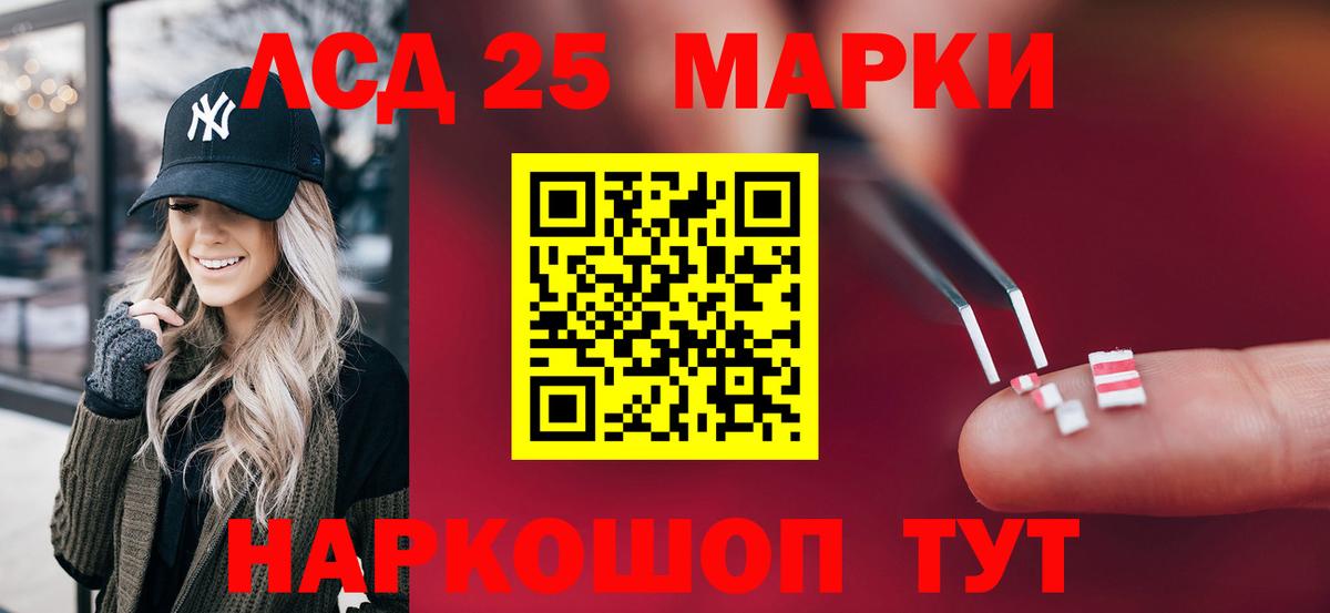 LSD-25 экстази кислота Асбест