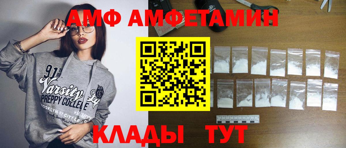 МЕТАМФЕТАМИН  Метамфетамин Methamphetamine  Вход с VPN  Асбест 