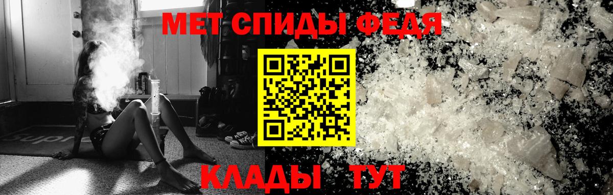 МЕТАМФЕТАМИН Methamphetamine Асбест