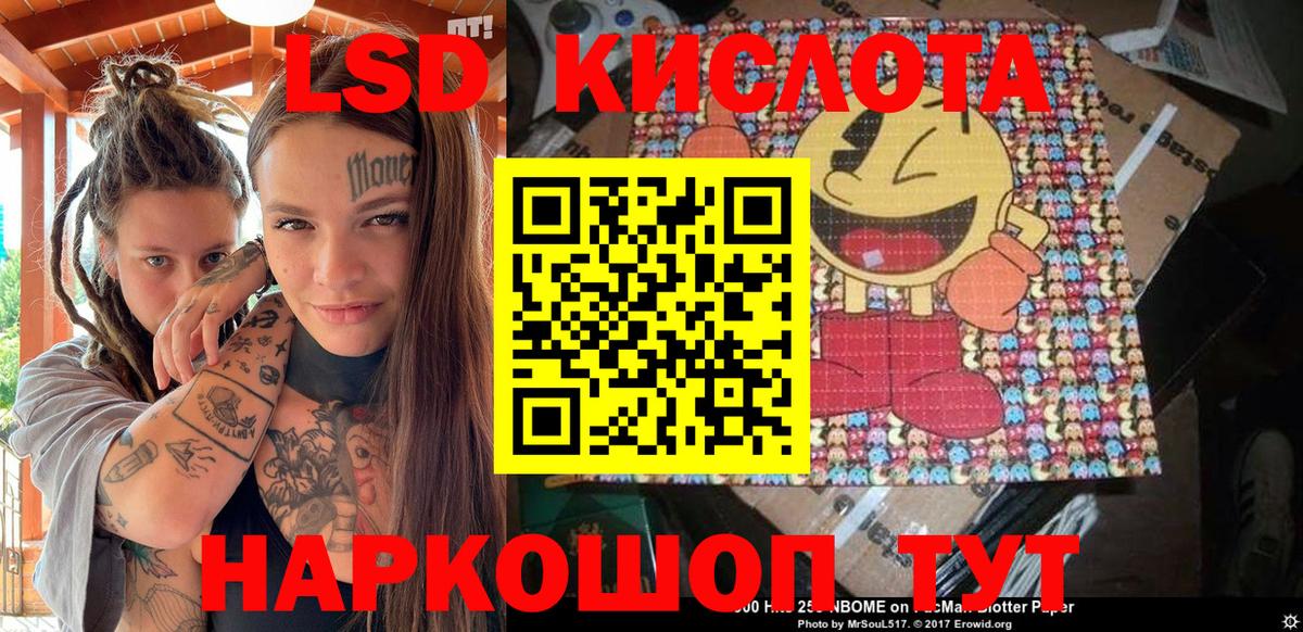 Марки NBOMe 1,5мг  Марки NBOMe 1,5мг  Вход с VPN  Асбест 