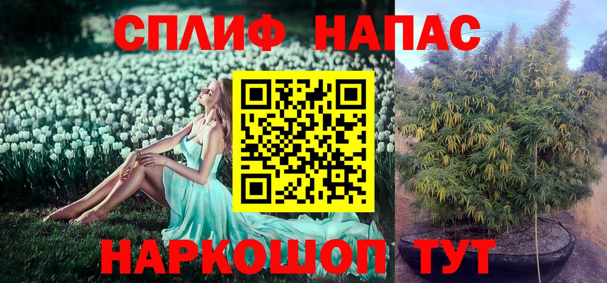 Бошки Шишки VHQ  Вход с VPN  Асбест  Шишки марихуана AK-47  Бошки марихуана White Widow 